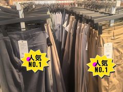 -lululemon(新天地店)