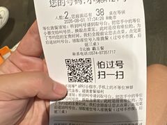 -甬上名灶(天一阁·翠柏店)