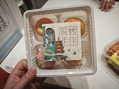 -稻香村(观前街店)