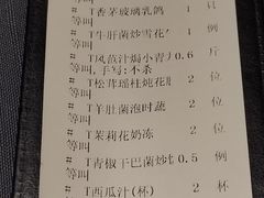 -翠府(翠湖北路店)