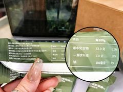 -美罗城