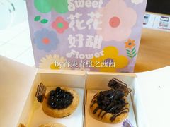 -好利来(鞍山站前店)