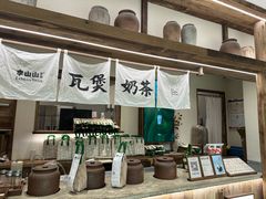 -李山山茶事(景枫店)