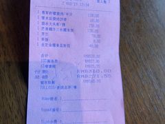 账单-米宴东南亚餐厅•咖喱蟹(珠海凤凰湾悦椿酒店)
