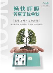 -东方美美容SPA会所