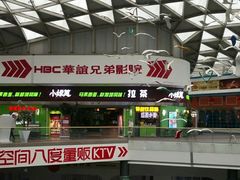 门面-小娘惹厨房Little Nyonya(狮城有约上榜店)