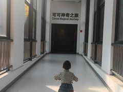 -歌斐颂巧克力小镇