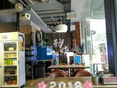 -劲烧-烧烤工坊(保利水城店)