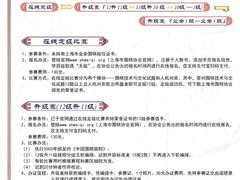 -星位围棋俱乐部(宝山万达店)