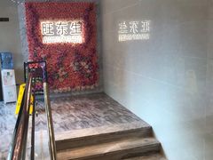 -旺东生酒楼·宴会团餐(莲塘店)