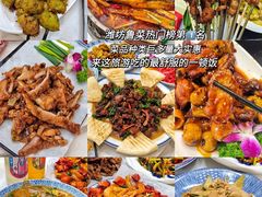 -食鸡公社辣子鸡·潍坊菜·烧烤