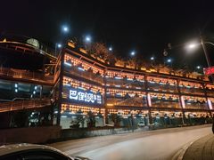 -巴倒烫陆派火锅山庄(南山总店)