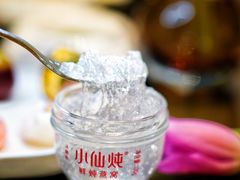 -华尔道夫酒店·羿庭(金鱼胡同店)