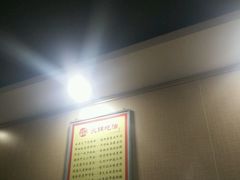 -巴府火锅(晋州店)