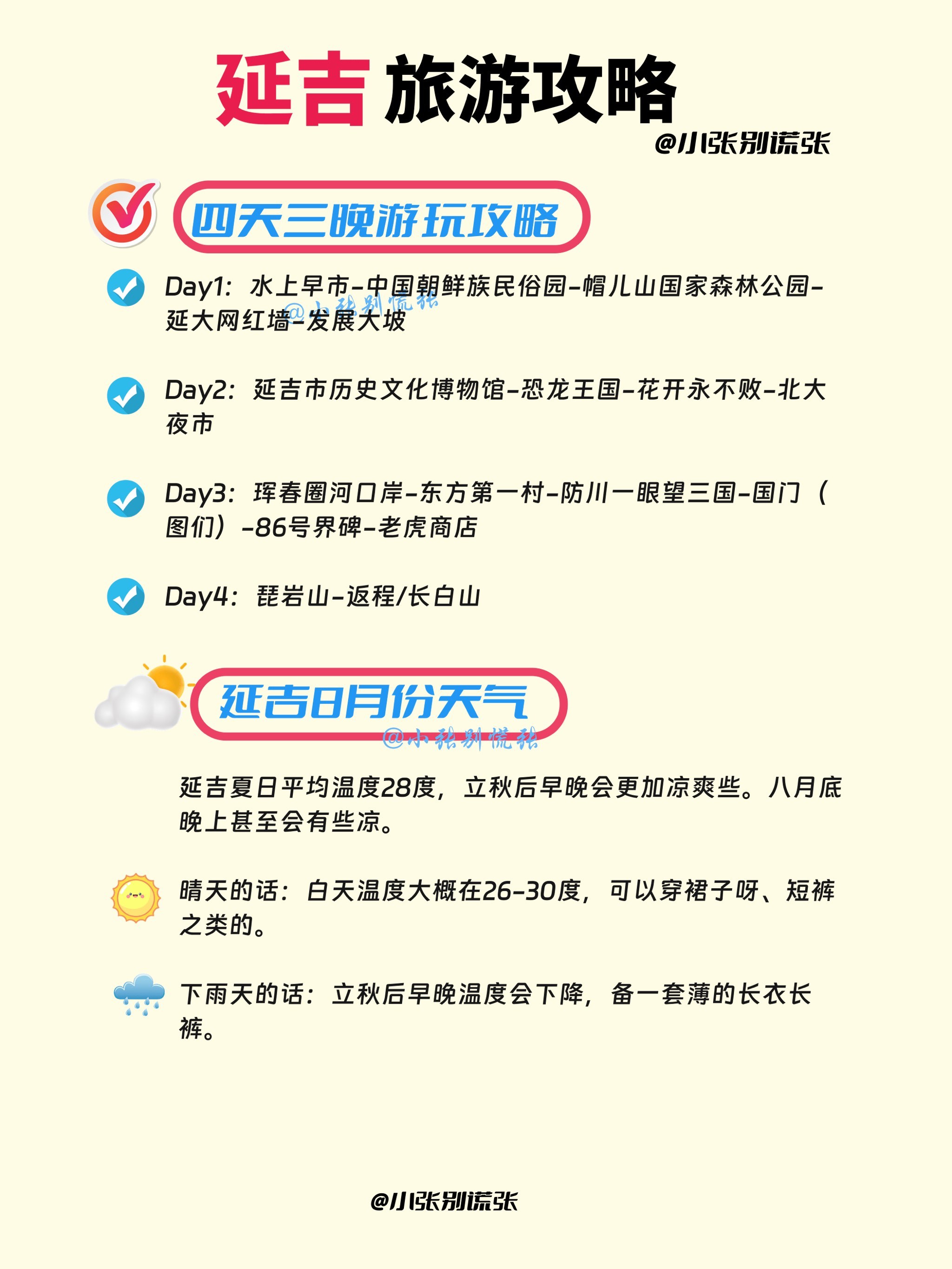 https://qcloud.dpfile.com/pc/5GxhHpnMOF3wx3-1s7dOMzg-W5aC42pSGHN0s3YpA9PiOIanyd3sp_H0jMHEc8r-Y0q73sB2DyQcgmKUxZFQtw.jpg