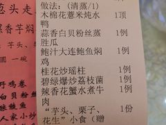 -顺德人家食府(黄金广场店)