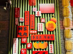 -绿地·中山里