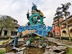 -重庆南山海昌汤都