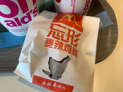 -麦当劳(欢乐谷店)