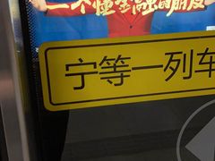 -都恩客(高岛屋百货店)