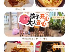 -必胜客(大观天地店)