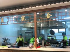 -夏家合汁(天润花园小区店)
