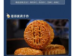 -西村叔叔的店·面包·甜品·蛋糕(清河万象汇店)