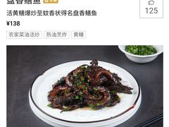 -浙C老邻舍(西城海错店)