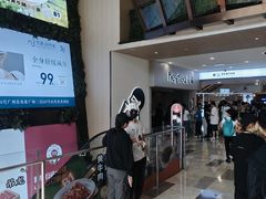 -喜茶(广州佳兆业广场店)
