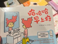 -茑屋书店(天目里店)