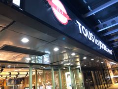 -多乐之日(富力城店)