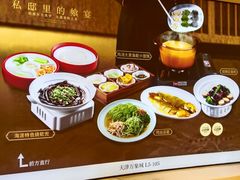 -玉玲珑·里舍(万象城店)