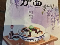 -龍聚祥烧麦馆(鼓楼店)