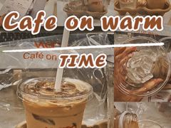 -Cafe on warm(丹霞店)