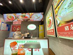 -亚皆老街南宁老友粉·米粉(印象城店)