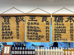 -阿木舂记·特色小吃(平江路店)