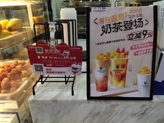 -茶百道(呼家楼店)