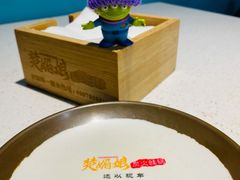 -楚媚娘炭火蛙锅(宽厚里店)
