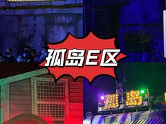 -广州长隆欢乐世界