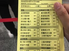 账单-添好运点心专门店(中环IFC店)
