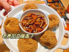 -小食迹贵阳丝娃娃(世纪金源店)