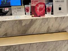 -奈雪的茶(漫广场店)