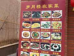 -照金红色旅游名镇