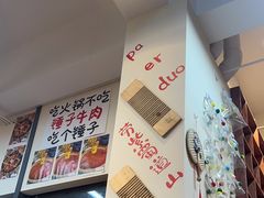 -赵美丽·重庆社区火锅·直营店(火车东站·中豪国际店)