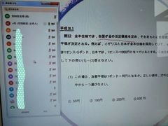 -成都濑川外国语学校