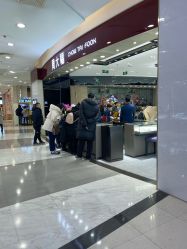 -周大福 CHOW TAI FOOK(新世界百货崇文店)