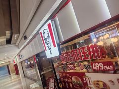 -肯德基(中央公园店)