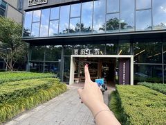 -麦田工坊(月湖店)