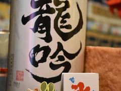 -金龙咖喱
