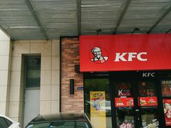 门面-肯德基(西安兴庆店)